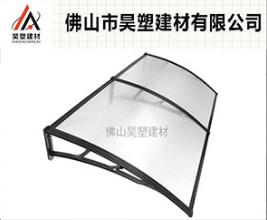 PC透明瓦 PC透明瓦